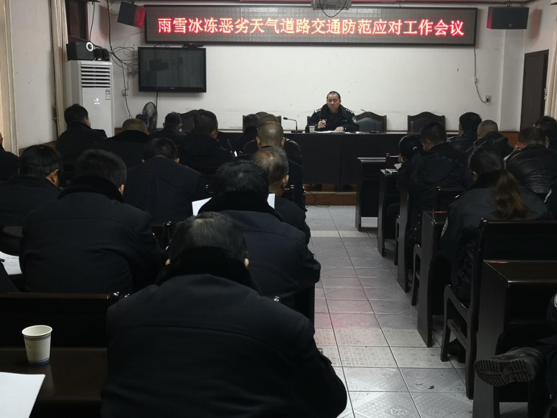 双峰公安交警积极应对雨雪冰冻天气，确保道路交通安全