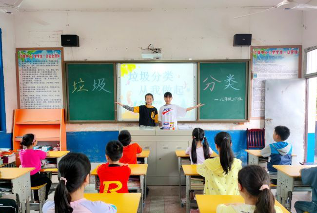 沙塘乡中心小学开展“垃圾分类，从我做起”主题活动
