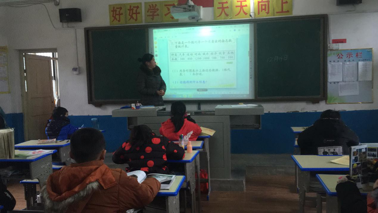 杏子合塘学校张阳东 追梦杏坛育桃李