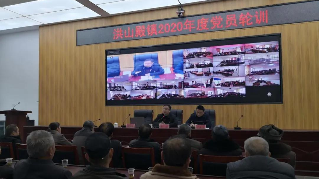 双峰县：智慧党建平台夯实基层战斗堡垒