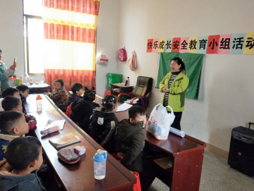 青树坪镇社工站：多举措开展留守儿童安全教育活动