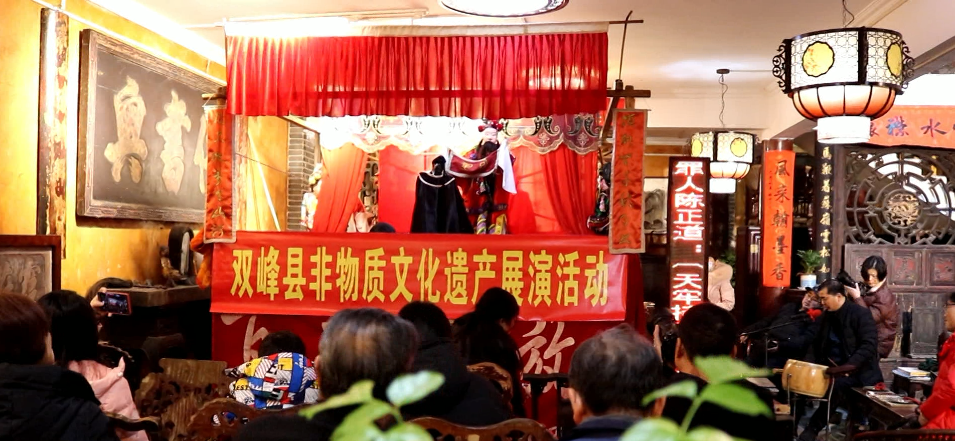 双峰开展非遗展演活动