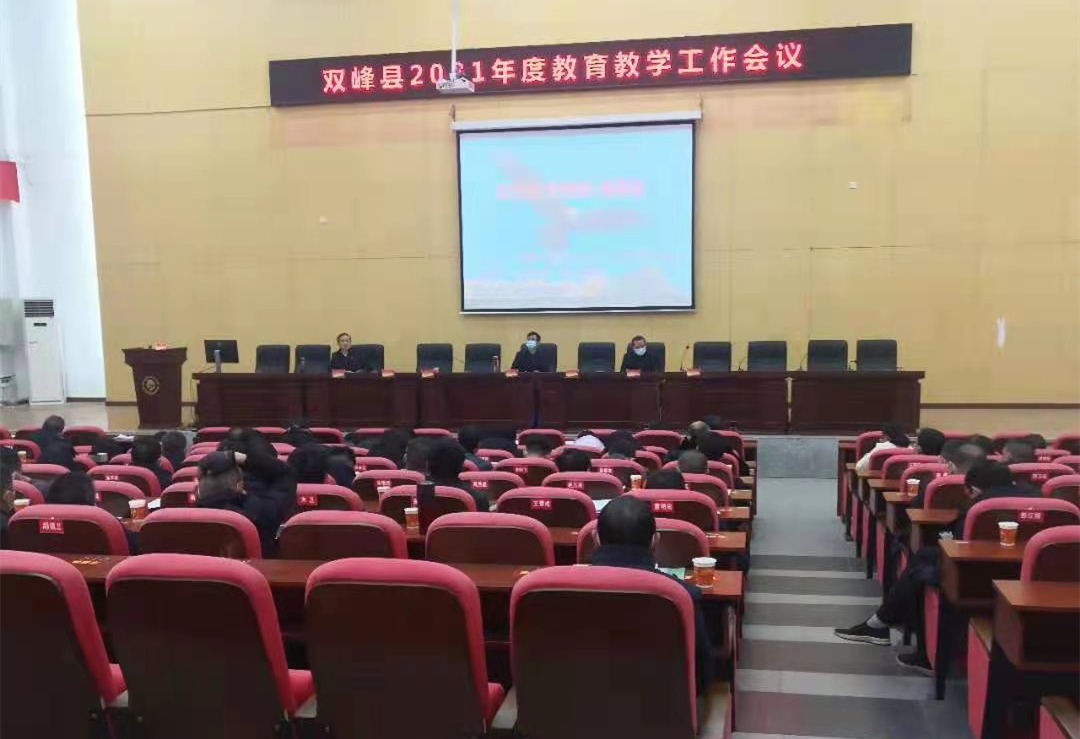 杏子丰瑞中学：捷报频传铸辉煌