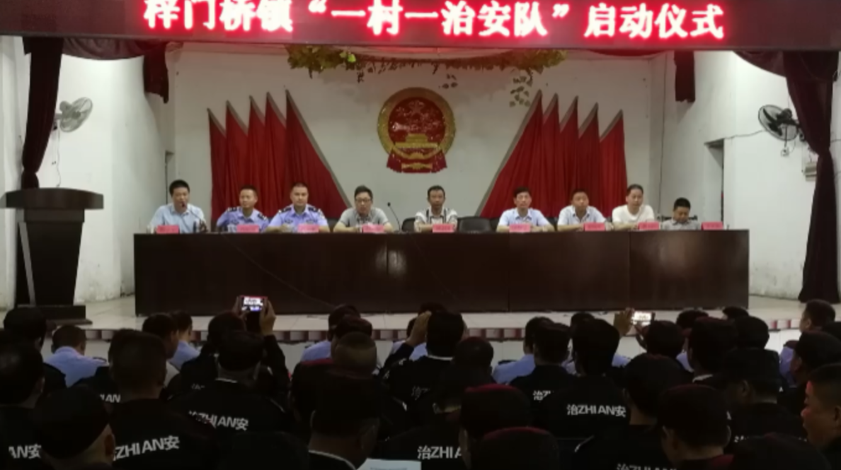 向春天汇报梓门桥