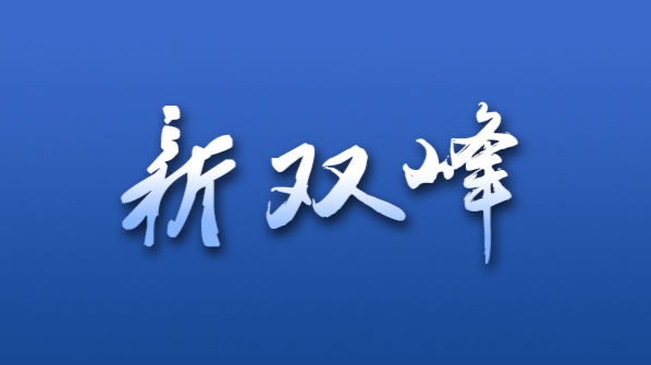 县人民医院医师左方林荣获“全省抗击新冠肺炎疫情先进个人”荣誉称号