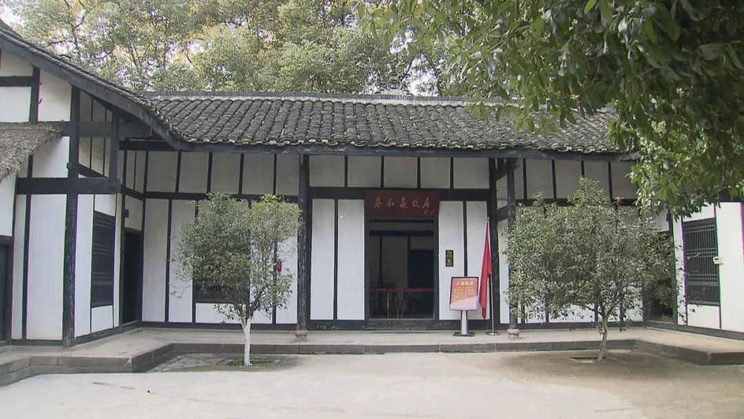 （奋斗百年路 启航新征程）新民学会旧址：建党先声 代代传扬