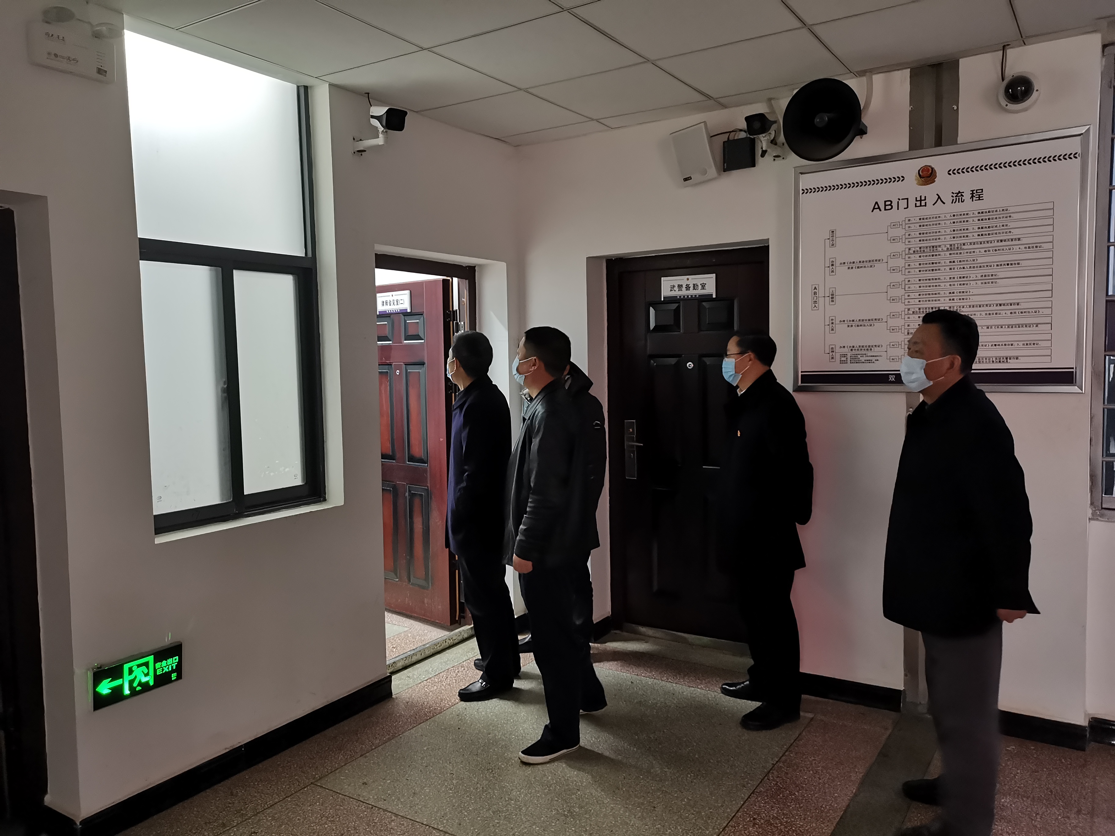 娄底市人民检察院来双开展节前安全防范检察