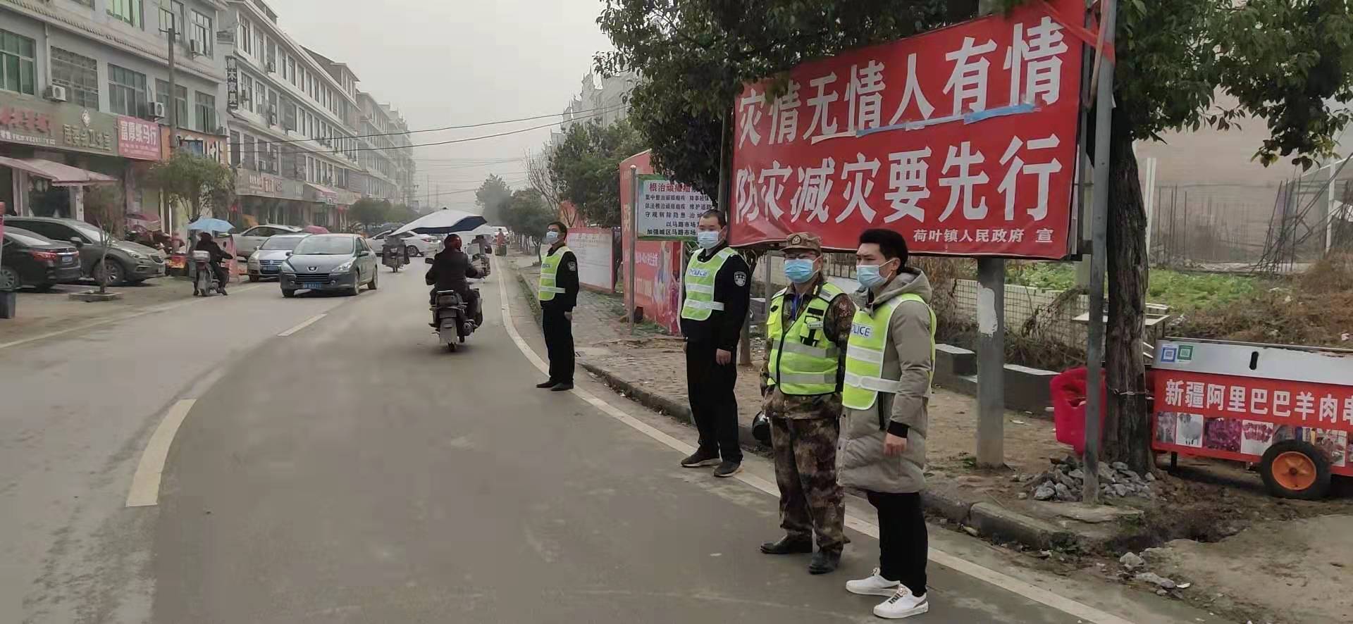 荷叶镇：春运回家路，感谢你们的温情守候！