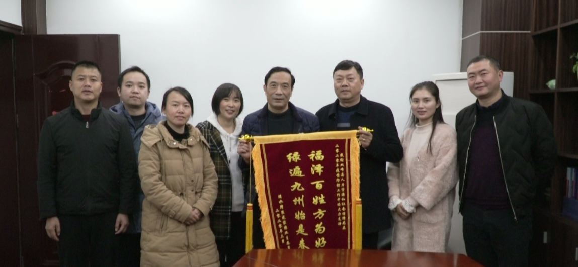 人社局助力社区防疫 业主委员会送锦旗