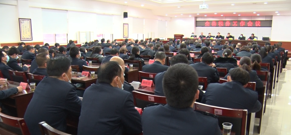 县税务局：高质量开创双峰税收新局面