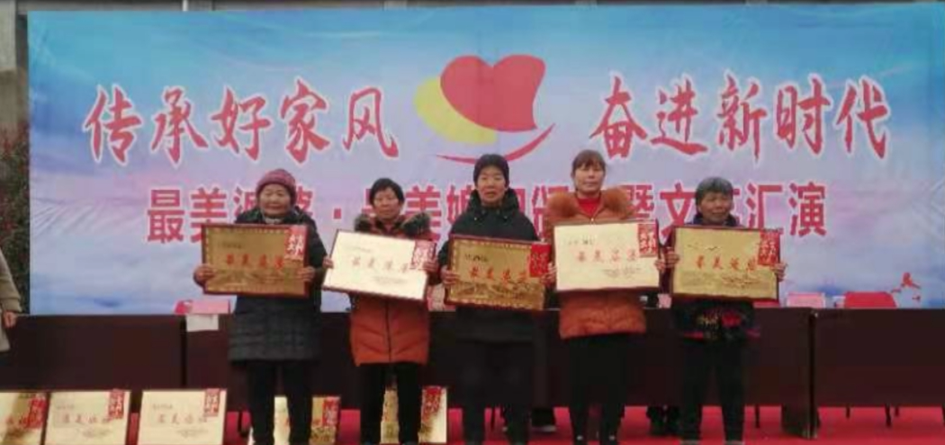 梓门桥镇青兰村：传承好家风 奋进新时代
