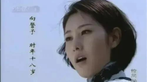 蔡和森一家的初心故事（15）：播种希望的向校长