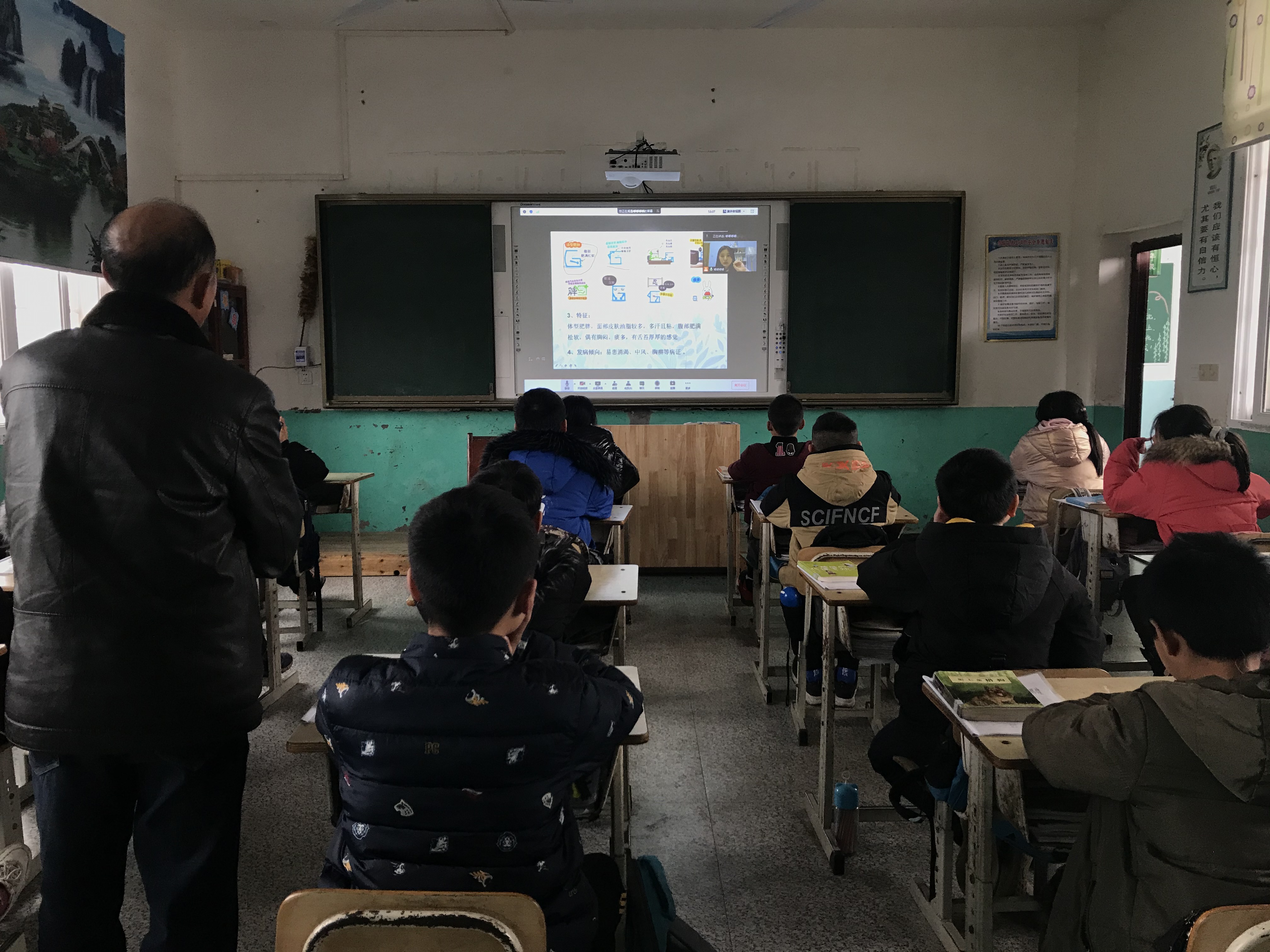 南方医科大中医体质红色之旅走进梓门片校课堂