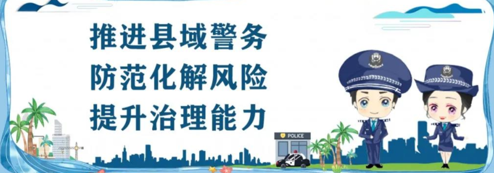 【教育整顿•直击一线】双峰公安持续深入推进“断卡”行动