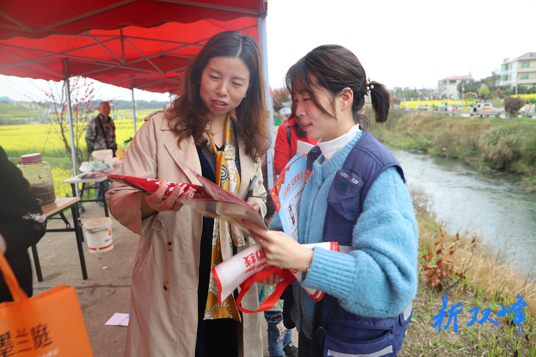 双峰消防巧借“油菜花节”送“安全大礼包”