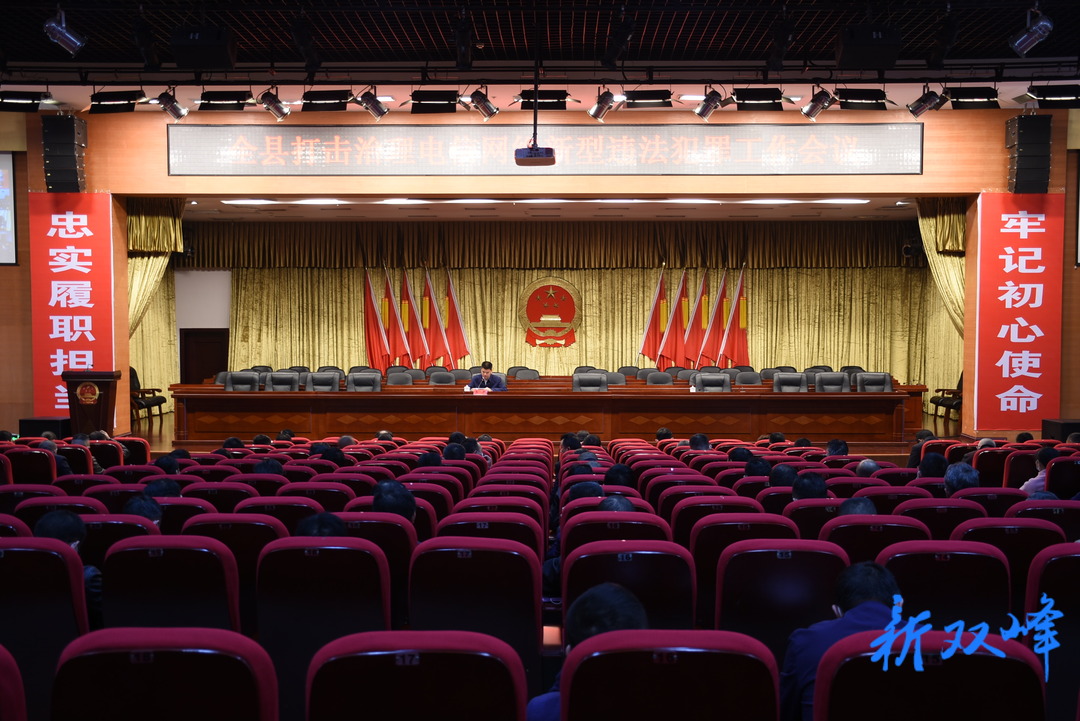 禹敏主持召开县委理论学习中心组（扩大）2021年第1次集体学习暨全县党史学习教育推进会