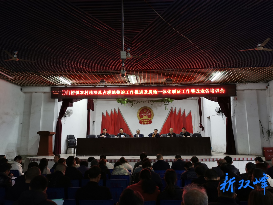 梓门桥：四项机制为农村违法占用耕地建房带上“紧箍咒”