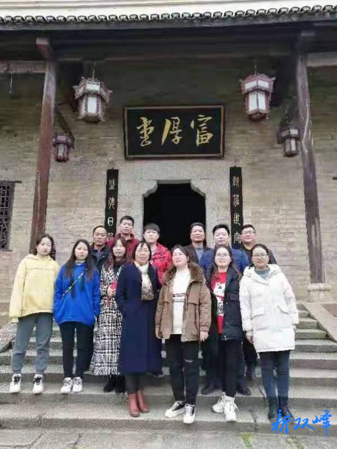 杏子铺溪口中学：参观学习促成长，立德树人铸师魂
