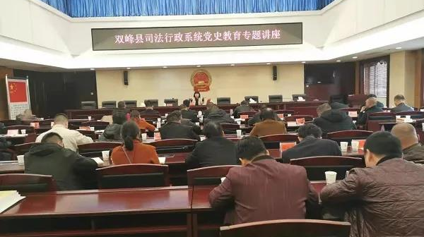回顾党史 坚定信念 做合格党员