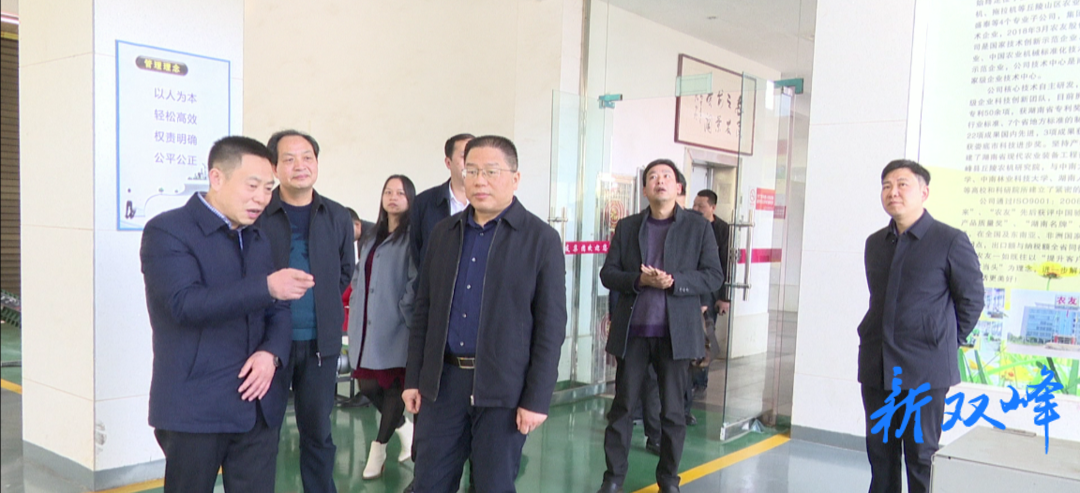 省人大常委会来双调研经济运行、优化营商环境和农机产业发展情况