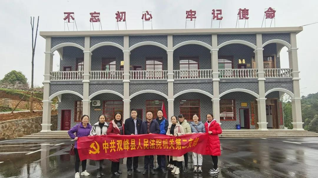 缅怀革命先烈，汲取前进力量 ——赴山斗冲地下党支部陈列馆开展主题党日活动