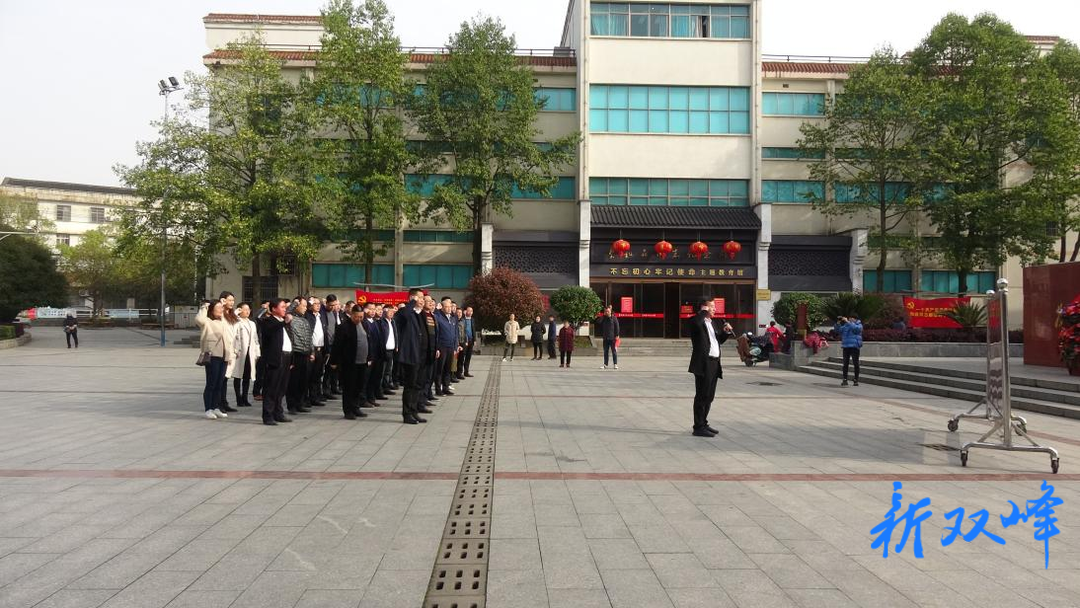 永丰街道：党员干部到蔡和森纪念馆学党史，接受红色教育
