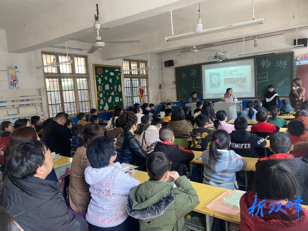 怀化市高砌头九校到走马街镇中心小学进行阅读交流活动