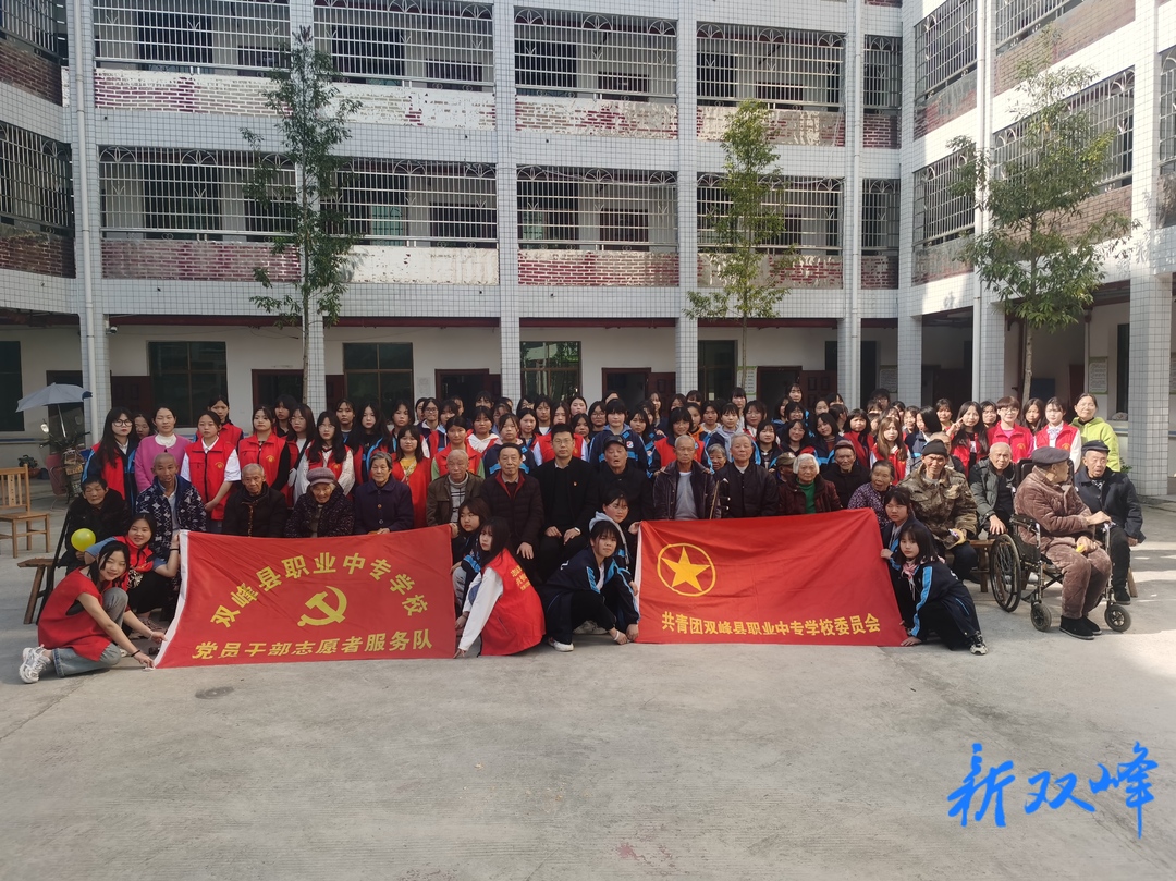 县职业中专学校：党建引领团建  志愿服务同献爱心