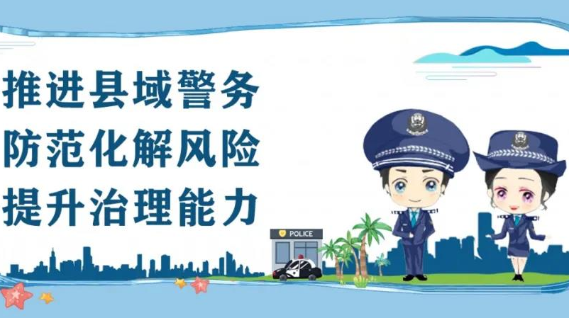 助力走失老人回家，做老百姓的贴心人