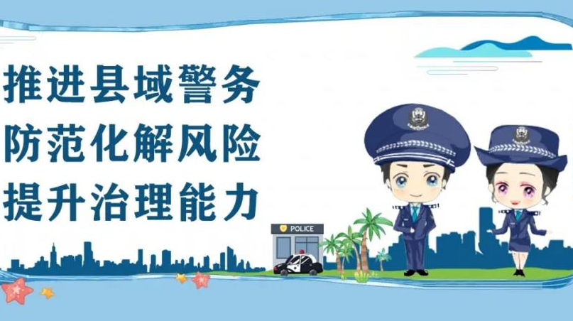走入廉政教育基地 筑牢思想防线