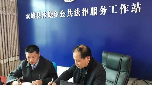 沙塘司法所积极开展队伍教育整顿工作