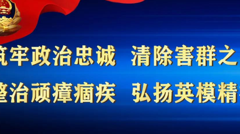 文立正：日寇未灭，何以家为