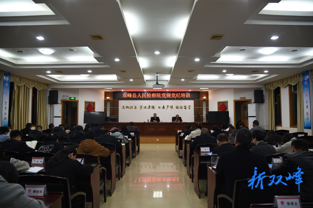 党史学习教育:沙塘乡