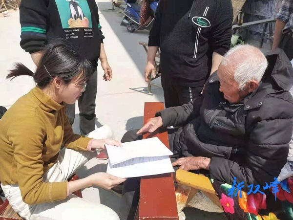 双峰县公证处上门为民办公证