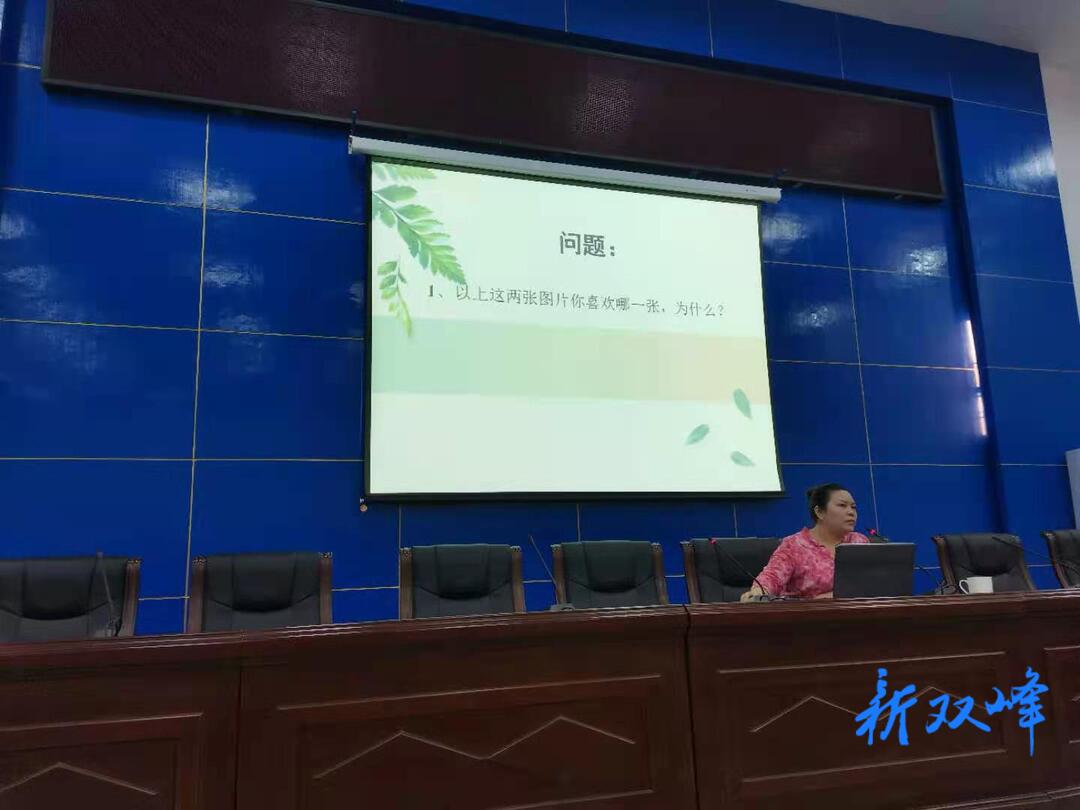 县职业中专学校开展班主任心理健康教育培训