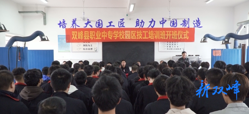 县职业中专学校：与园区合作 合力破解企业用工难