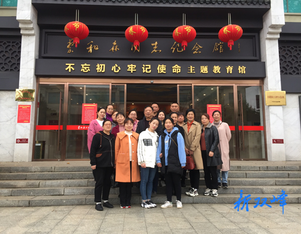 县发展和改革局开展丰富多彩活动纪念三八妇女节