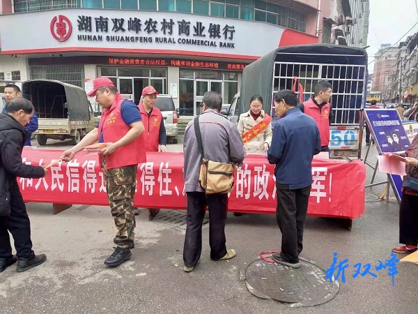 洪山殿司法所：“我为群众办实事”法治宣传