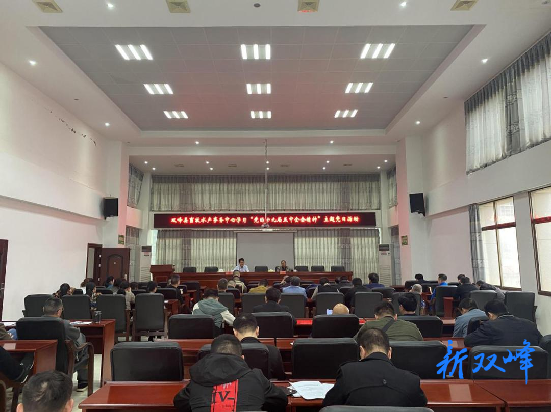 学史明理：县畜牧水产事务中心开展党史学习教育