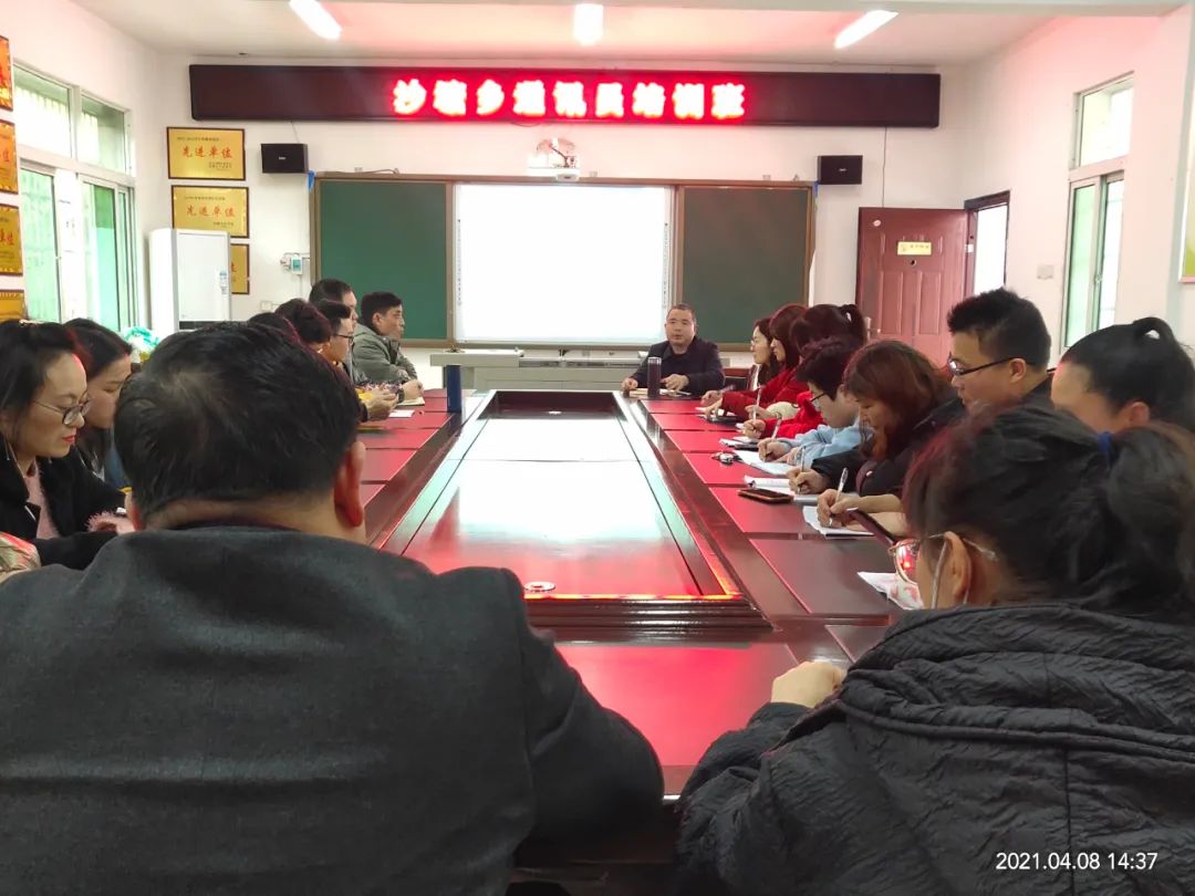 沙塘乡：通讯员培训充电