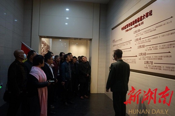 锁石镇赴通道开展党史学习教育