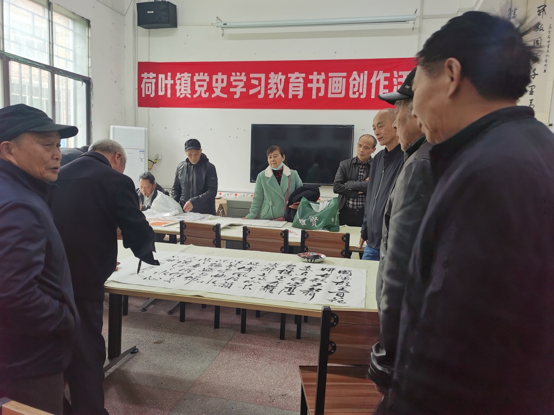荷叶镇文学艺术界联合会正式成立