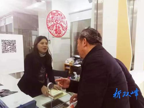 省农发行党史学习指导小组到双峰县支行开展指导工作