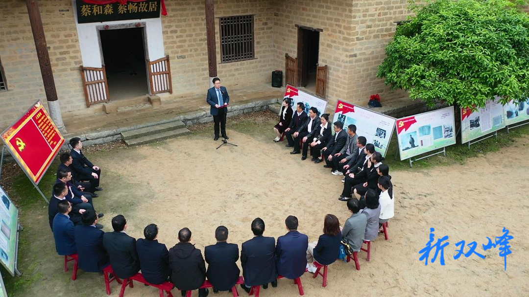 屋场会上学党史