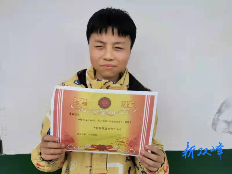 杏子铺镇新建学校学生智救落水老人