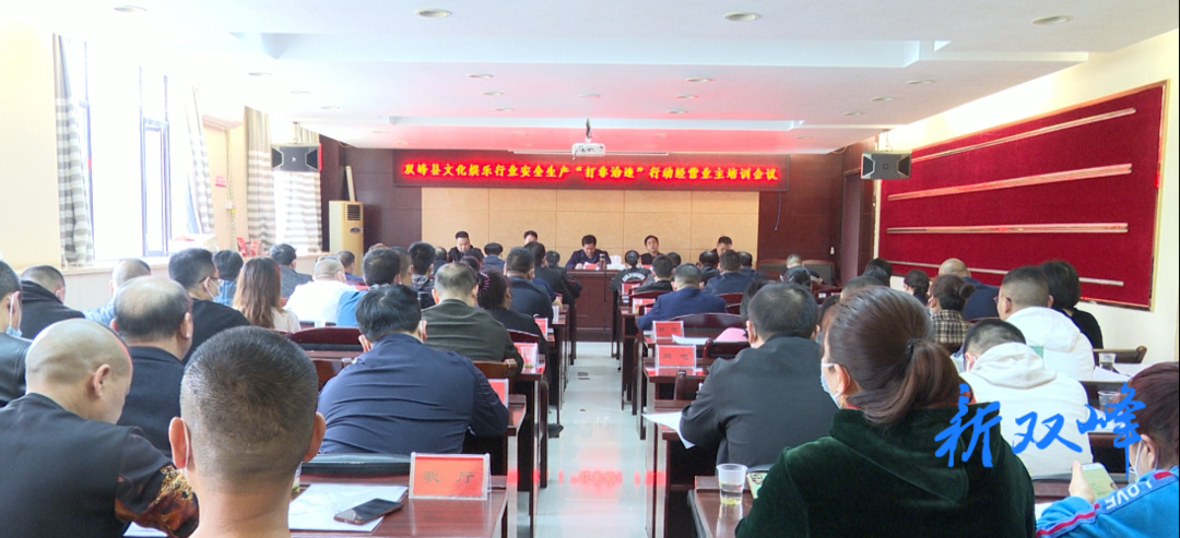 我县抓实文化娱乐行业安全生产“打非治违”行动