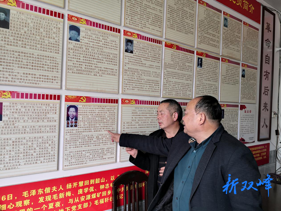 长来村：红色精神孕育博士村