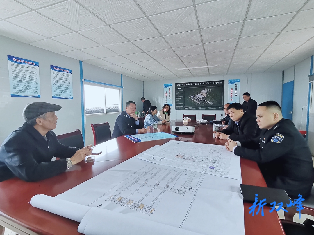 双峰县全力推进水土保持环保督察