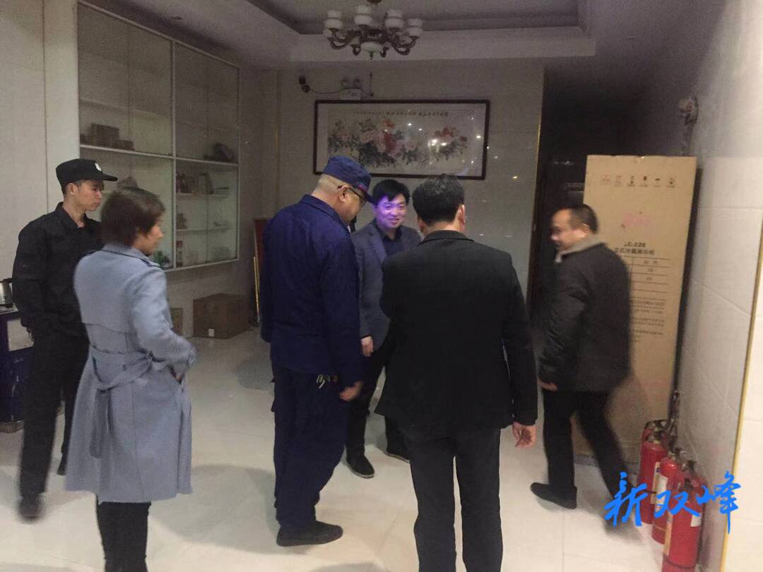 荷叶镇开展打击治理电信网络新型违法犯罪集中清查行动