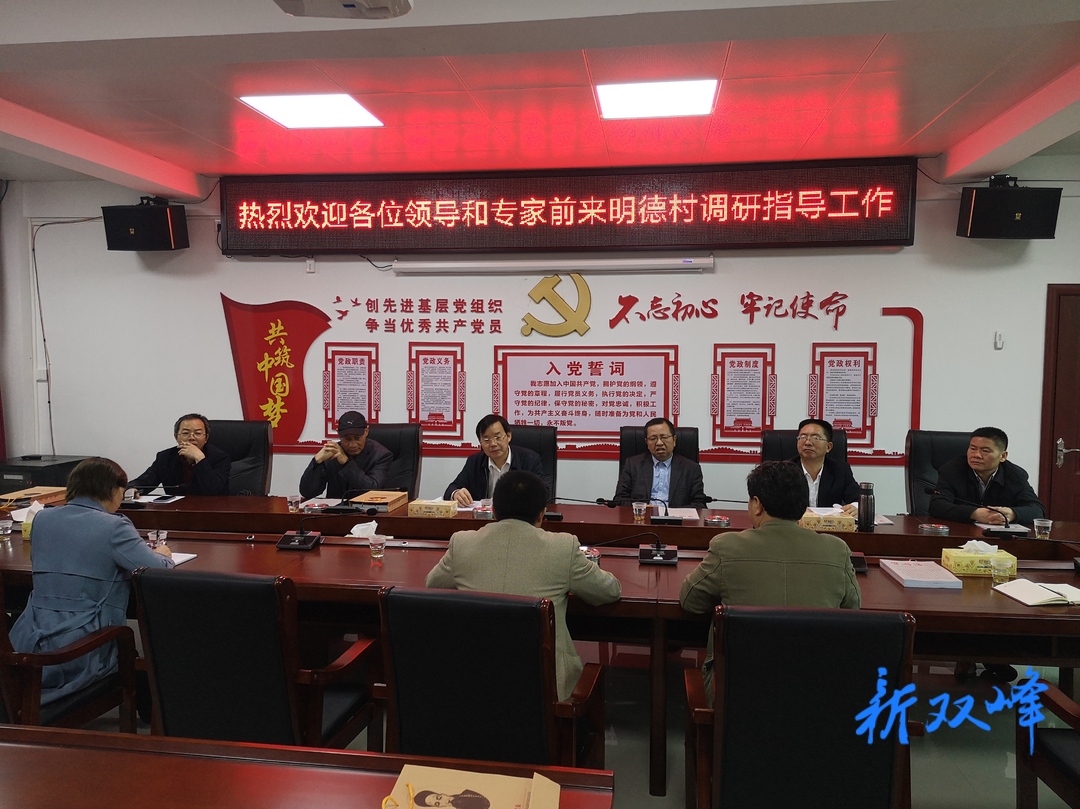 长沙市明德中学重访荷叶镇明德村